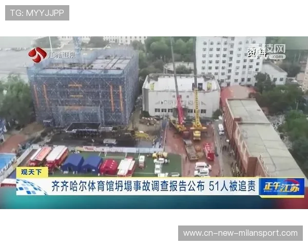 体育新闻调查报道专题引发公众关注,搜一下体育新闻