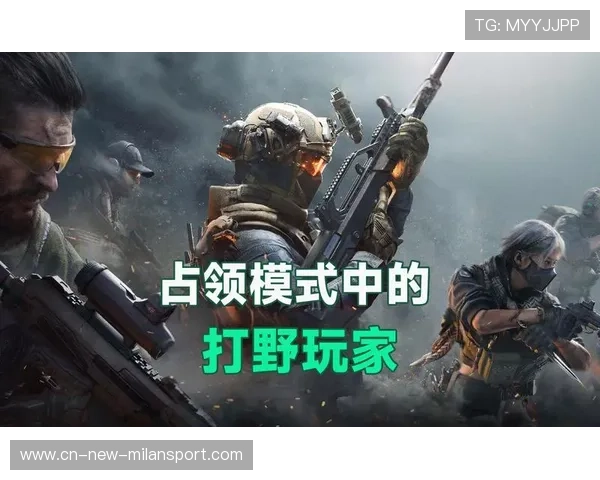 战术焦点：新版本打野节奏改变，后期运营成关键，打野型战士