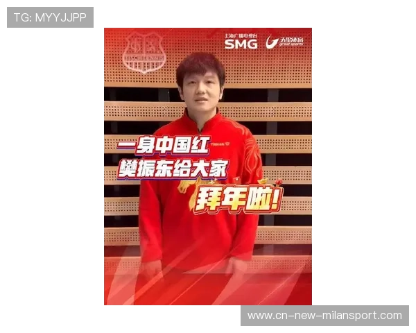 樊振东红衣首秀全景回顾：胜利+造型+热情球迷三重炸场，樊振东比赛精彩视频