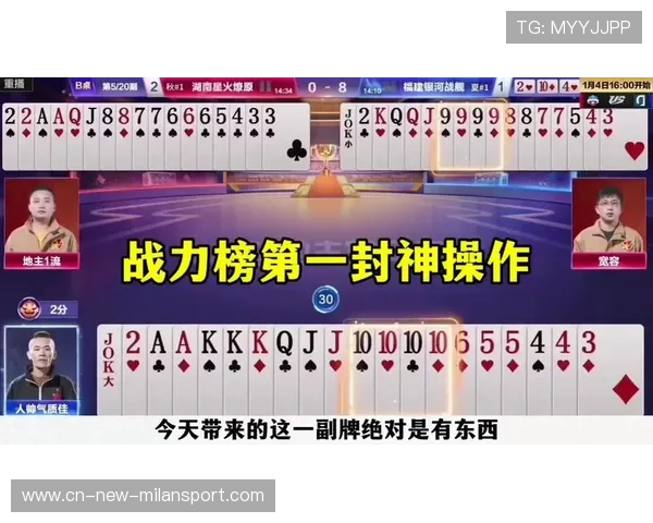 残局状态完成封神操作🔥